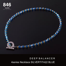 スポーツネックレス 846YAJIRO-ヤジロ- 4シリーズネックレス ブルー 846ネックレス リカバリー 疲労回復 体調管理 睡眠 健康 ネックレス 磁気ネックレス スポーツ プロ選手愛用 スポーツブランド ブルー プレゼント クリスマス クリスマスプレゼント