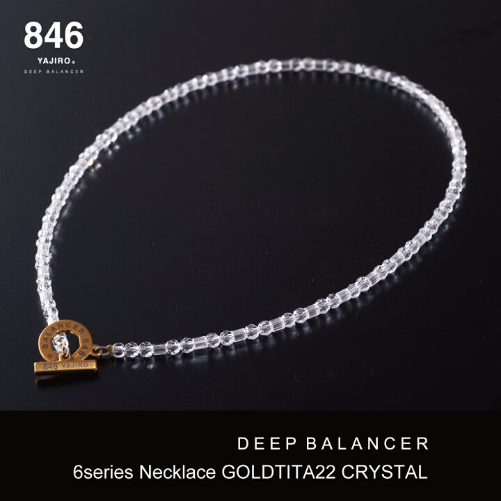 楽天市場】高級スポーツネックレス 846YAJIRO-ヤジロ- 6シリーズ  