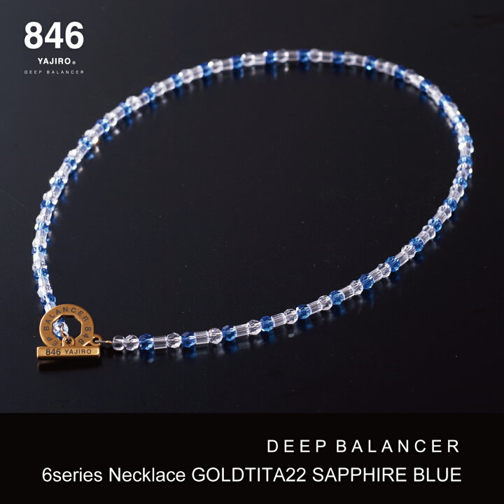 楽天市場】高級スポーツネックレス 846YAJIRO-ヤジロ- 6シリーズ  