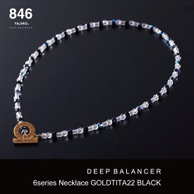 高級スポーツネックレス 846YAJIRO-ヤジロ- 6シリーズネックレス ブラック 846ネックレス リカバリー 疲労回復 体調管理 睡眠 健康 ネックレス 磁気ネックレス 女性 おしゃれ スポーツ プロ選手愛用 スポーツブランド クリスマス クリスマスプレゼント
