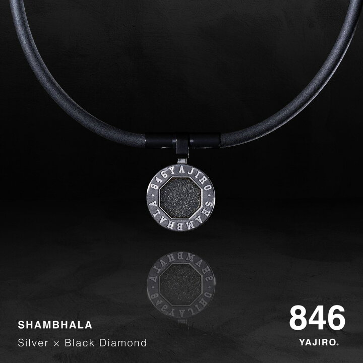 楽天市場】846YAJIRO スポーツネックレス SHAMBHALA Necklace SILVER  