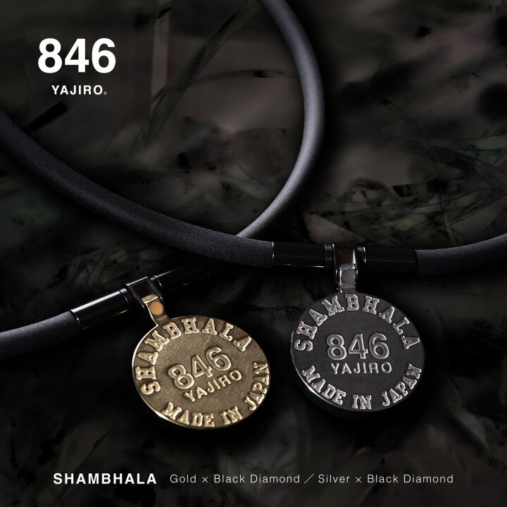 楽天市場】846YAJIRO スポーツネックレス SHAMBHALA Necklace GOLD  