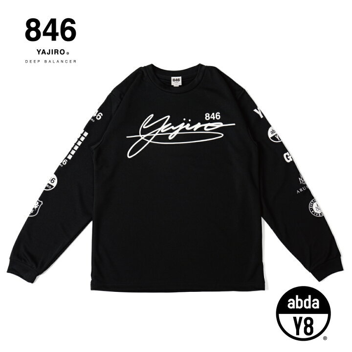 楽天市場 846 スポーツウェア Dry Long T Shirt Black Unisex ロング Tシャツ ロンt トレーニングウェア ランニングウェア 長袖 オシャレ Tシャツ 吸汗 吸水 速乾 スポーツウェア ドライ メンズ レディース ユニセックス 男女兼用 ブランドシャツ 846yajiro