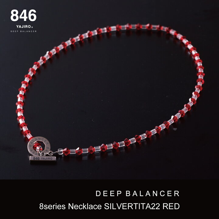 楽天市場】高級スポーツネックレス 846YAJIRO-ヤジロ- 8シリーズ  