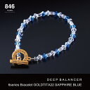 スポーツブレスレット 846YAJIRO-ヤジロ- 6シリーズブレスレット サファイアブルー 846ブレスレット リカバリー 疲労回復 体調管理 睡眠 健康 ブレスレット 磁気ブレスレット おしゃれ スポーツ プロ選手愛用 スポーツブランド
