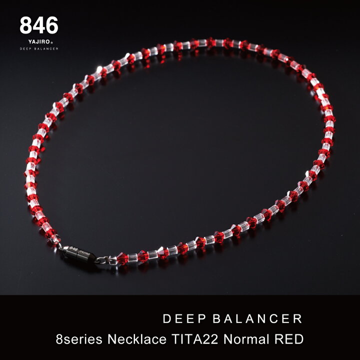 楽天市場】高級スポーツネックレス 846YAJIRO-ヤジロ- 8シリーズ  