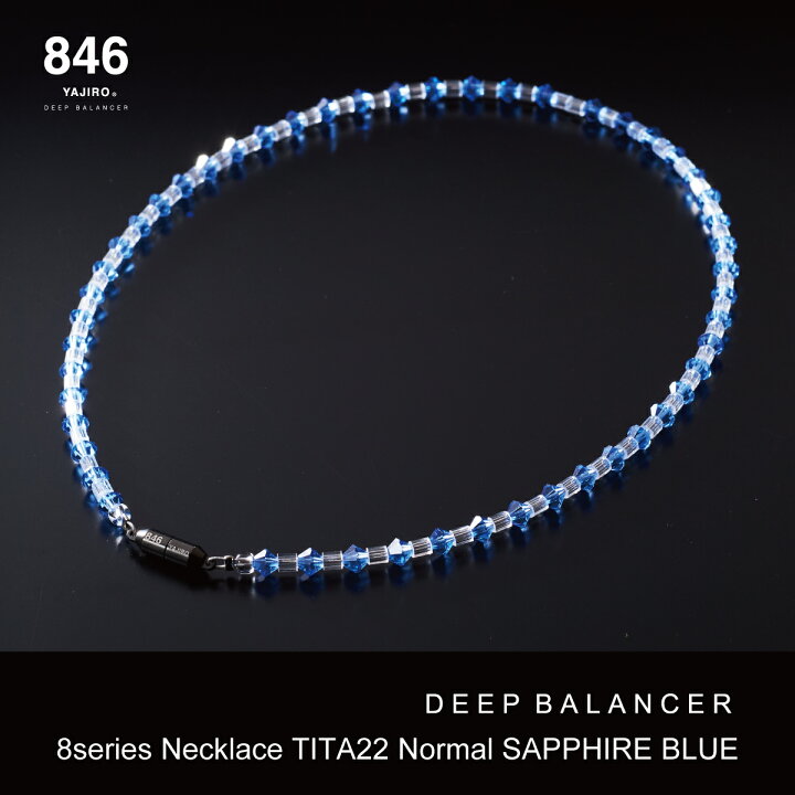 楽天市場】高級スポーツネックレス 846YAJIRO-ヤジロ- 8シリーズ  