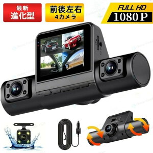 ur[TvhCuR[_[ O㍶E 4J2.0C`@hCuR[_[ zsv 1080P掿 UHD 800f WDR 24ԒԊĎ 170°Lp [v^ Ռ^ 펞^ ̌m 