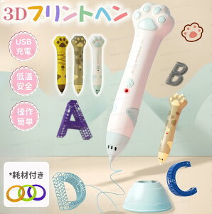 dqŐ ރr[ 10 v[g bsO LO1 v[g 3dy [d 3d؂ tBg Zbg 3dyZbg ቷ 3dA[g y ቷ3dy ̃y G`