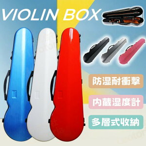 VIOLIN CASE バイオリンケース サイズ 4/4 楽器 弦楽器 カーボンファイバー製 航空専用 防湿・耐衝撃 内蔵湿度計 軽量 堅牢 ケース リュック ショルダー 手提げ