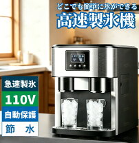 楽天市場】10L（製氷機｜業務用厨房機器）：業務用厨房機器・用品 