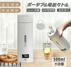 yr[TzdCPg |[^u dCPg ^ dC|bg480ml ^ ~j ۉ@\t |[^uPg 4iKxݒ Rh~ dOFF 󂾂h~@\ 5ŕ PSE