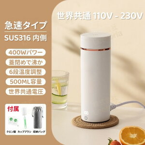 yr[TzdCPg gїp 500ML |[^u|bg gxPg 300W } OFF 󕰂h~ lpAEghA Lv ԒɎgp 6iKxߕۉ