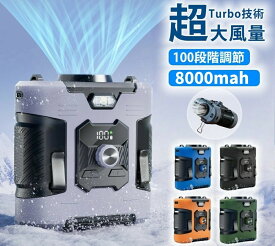 「レビュー特典」腰掛け扇風機腰かけ扇風機ベルトファン 小型 ファン 扇風機 静音 2025年最新 大風量 100段階風量調節 ポータブル 軽量 携帯扇風機 USB充電式 Type-C対応 LEDデジタル表示 省エネ【電子日本語説明書】
