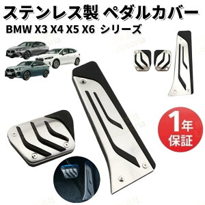 BMW XeX y_Jo[ AT/MTԗp 2/3_Zbg G20 G21 G30 G31 G60 G61 G01 G02 G05 G06 F20 F22 F30 F32 F10 F25 F15 Ȃ y_ Jo[ ANZT[  p[c JX^ CeA hXAbv