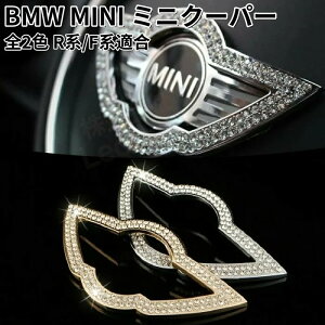 BMW MINI ~jN[p[ XeAO Gu g NX^Xg[ S2F Rn/FnK  XtXL[ ANZT[ JX^ p[c XebJ[ JX^}CY ԗpi J[C