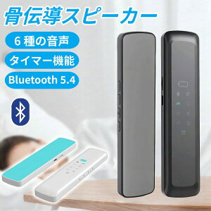 ���`���X�s�[�J�[ �X���[�v�X�s�[�J�[ �����X�s�[�J�[ ���`�� �X�s�[�J�[ Bluetooth�X�s�[�J�[ ���C�����X microSD�J�[�h�Ή� ���`���s���[�X�s�[�J�[ ���`���X���[�v�X�s�[�J�[ 30/60/120���^�C