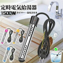 楽天市場】追い 焚き 機の通販
