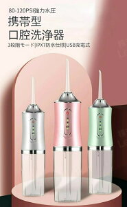 o WFbgEHbV[ EH[^[tX 220ml^N e 4{ւmY 3iK\ ͍ JԂp s ƒ USB[d IPX7h gь^ ԃWFbg |