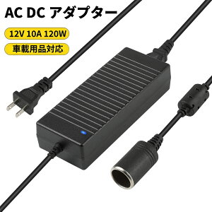 AC DC �A�_�v�^�[ 12V 15A 180w �ϊ� �ԍڗp�i�Ή� ���ƒ�ŃJ�[�p�i���g���� �ƒ�p�A�_�v�^ �R���o�[�^�[ �J�[�p�i 180W�����̑S�Ďԍړd�C���i PSE�F�؍� �ԍ� �①�� �J�[�V�F�[�o�[ �|���@ �E