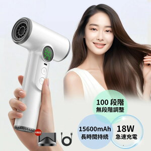 Wireless Hair Dryer USB�[�d������g�� �R�[�h���X �h���C���[ USB�[�d�� ���C�����X�h���C���[ �w�A�h���C���[ ���� �╗ �R�[�h�K�v�Ȃ� ���� �R���p�N�g �A�E�g�h�A �Q���p ���O���s�L�����v�p 
