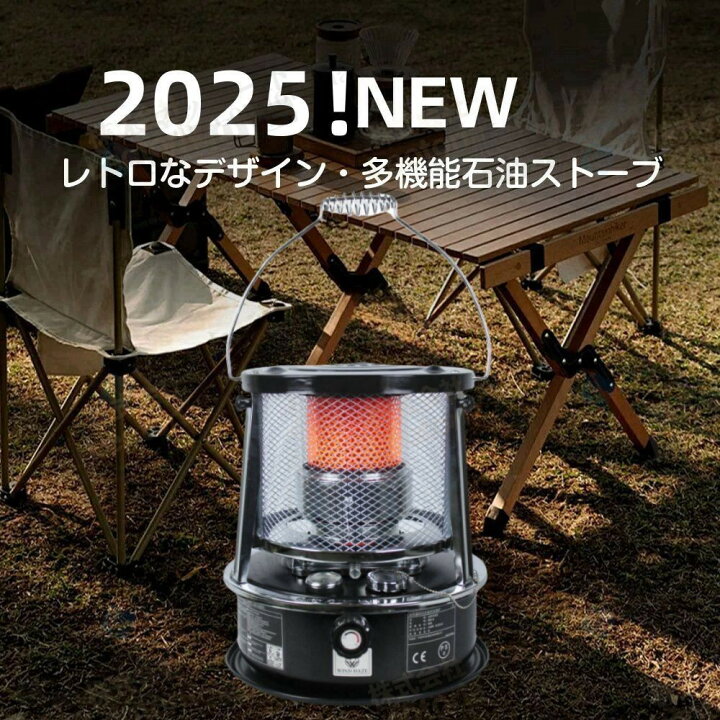 楽天市場】【レビュー特典】石油ストーブ 小型 灯油ストーブ 石油 