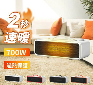 セラミックヒーター 卓上 小型 速暖 電気ストーブ 足元 電気ファンヒーター 寝室 リビング オフィス 脱衣室 ファンヒーター 防寒対策グッズ セラミックファンヒーター コンパクト電気ヒー