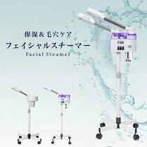 楽天市場】オゾンフェイシャルスチーマー st-1 ホワイトの通販