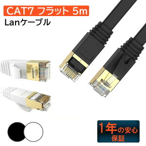 858shop LANP[u 5m cat7  tbg 2mm Ɨp P[u JeS[7 ƒp T[o[ C^[lbg P[u switch/PS4/PS5 T[o[ Rs[^ p\Rp Ɩp Q[ 