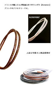 858shop LL Aznavour ҂ݕ@ׂ߁@XtXL[CXg[J`[V/Ap[eB[/wAnh/wAANZT[