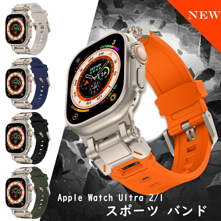 楽天市場】アップルウォッチ Ultra2 バンド 49mm 45mm 44mm 42mm 交換  