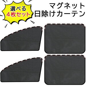 858shop  Iׂ4Zbg  }Olbg J[e 㕔  TCh Ռ J[e 悯 vCoV[ی  O UV Jbg bVf ԒObY  t[J[e 