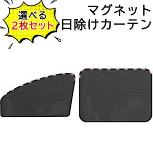 858shop Iׂ2Zbg ԗp}OlbgJ[e 㕔  TCh Ռ 悯 vCoV[ی UVJbg bVf ԒObY  t[J[e  ubN TChJ[e 