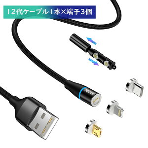 858shop 12 3in1 }Olbg[dP[u 1m }[d }Olbg [q X}z [d RlN^ iPhone13 AhCh }` [d CgjO ^Cvc type-c microUSB ϊRlN^