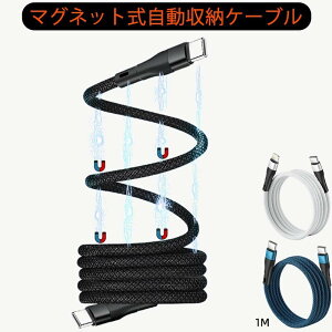858shop USB CP[u Type-c to Type-c & Type-c to Lightning}WbNP[u Ct Ύ[ iC USB Type-C-USB Type-C [dP[u 60W USB-C [dP[u [d USB C -USB CP[u}