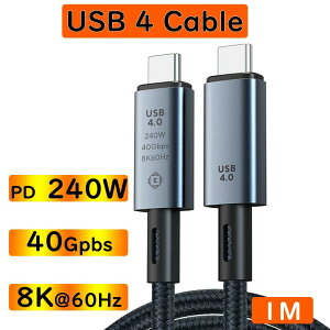 858shop USB4 P[u PD 240W USB-C[dP[u 0.3m 0.5 1m 1.5m Gen3 x2 Type-C to Type-C Cable Thunderbolt 4 Ή fo eMarker yUSB-IFF؎擾z 8K@60Hz / 24K@60Hz 40Gbps 48V/5A USB C p\R PC ^ubg iPhone15