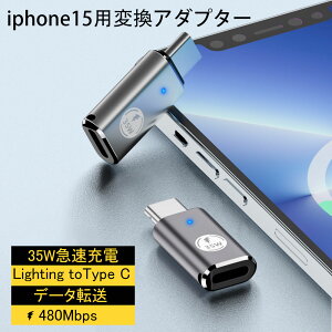 858shop y2_ZbgzUSB-C - LightningA_v^ CgjO to type c ϊA_v^ PD`bv f[^] USB-C iPhone ϊRlN^ ^CvCϊRlN^ iOS USB CA_v^ iPhone 15 iPadΉ