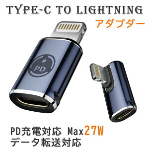 858shop Type C to CgjO ϊA_v^ 27W PD}[d PD`bv f[^] USB-C iPhone ϊRlN^ A~O ^CvCiOSϊRlN^ iOS USB CA_v^ i-Phone 14 Pro/13/12Ei-Pa