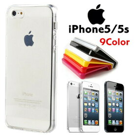 iPhone5 iPhone5s ハードケース　全9色 無地 シンプル　透明　クリア　ブラック　ホワイト　カバー デコ デコレーション オリジナル カバー 保護