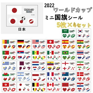 858shop u 5Zbg×4 v [hJbv 2022 V[ ObY {fB[V[ ^gD[V[ J^[World Cup { tX uW XyC hCc xM[ y 32 z Xe