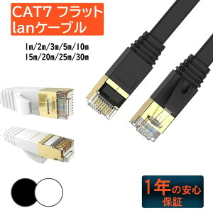 858shop LANP[u 10m 30m 25m 20m 15m 5m 3m 2m 1m cat7  tbg 2mm Ɨp P[u JeS[7 ƒp T[o[ C^[lbg P[u switch/PS4/PS5 p\Rp Q[ IC