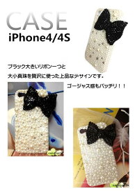 在庫処分★iphone4s iphone4カバー/デコ　真珠　リボン　きらきら アイフォン　ハードケース　アイフォンカバー