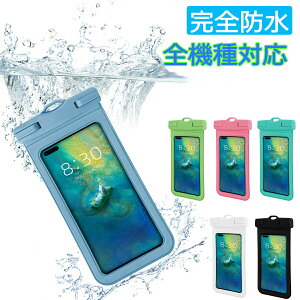 858shop hP[X Jo[ X}zhP[X hX}zP[X XL[ Xm{[ IPX8 hgуP[X Sh CQ Be C C F wFؑΉ iphone14 iphone13 iPhoneSE3 iPh