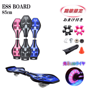 スケートボード essボードの人気商品・通販・価格比較 - 価格.com スケートボード essボードの人気商品・通販・価格比較 - 価格.com