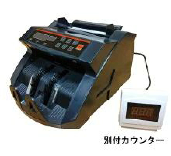 楽天市場】PSE認証 【1年保証】 紙幣カウンター bill counter 日本語 