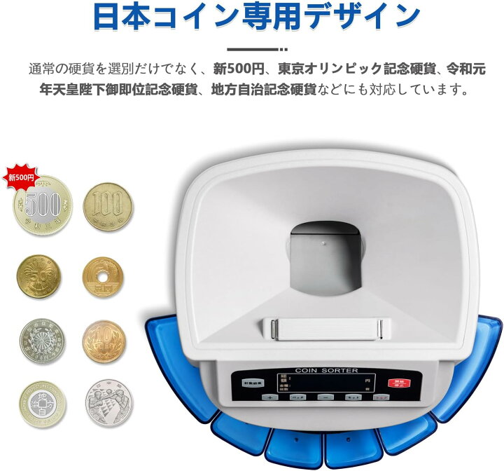 楽天市場】アップグレード版 新500円対応 正確率99.9％ 高精度 高速 