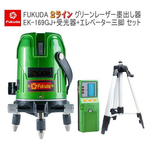 858shop EK-169GJ no +  + Or Zbg Gx[^[Or 100(110)cm PSEF؁ FUKUDA c 2C O[[U[no tN_ [U[Or [U[no [U[x [