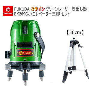 no + Gx[^[ Or 38cm Zbg PSEF؁FUKUDA EK-269GJ c tN_ 3C O[[U[no 郉C 21 [U[no [U[x [U[ [