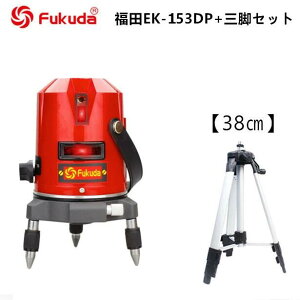 858shop EK-153DPno+Gx[^[Or38cmZbg PSEF؁FUKUDA c tN_ 2C [U[no WZbg [U[no/[U[x/[U[/[U[/no