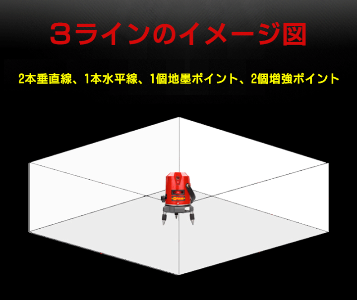 楽天市場】墨出し器 EK-253DP PSE認証☆ FUKUDA 福田 フクダ 3